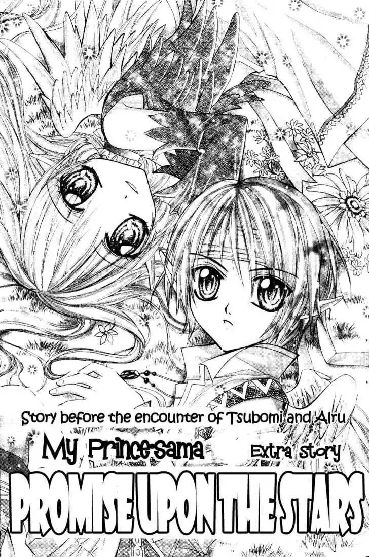 My Prince-Sama Chapter 4.5 3